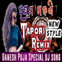 Prema Khanjani - Odia Tapori Remix-Dj Ganesh